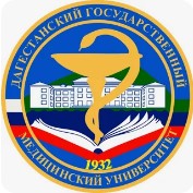 Логотип (Дагестанский государственный медицинский университет)